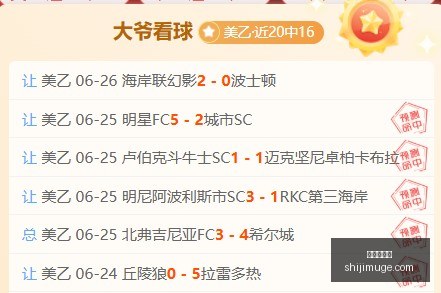曼城队内,球星合同仅,余一年,世界杯投注,体育博彩,足球竞猜,在线投注,世界杯赔率,投注策略,体育赛事投注,世界杯赛程,安全投注,世界杯下注