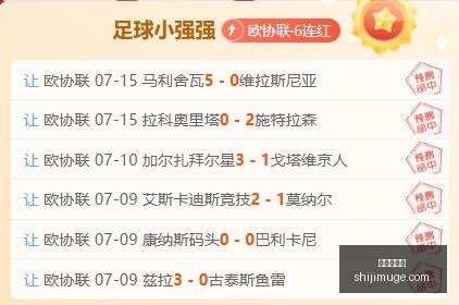 阿森纳重金,求购罗马诺,曝罗杰斯成,世界杯投注,体育博彩,足球竞猜,在线投注,世界杯赔率,投注策略,体育赛事投注,世界杯赛程,安全投注,世界杯下注
