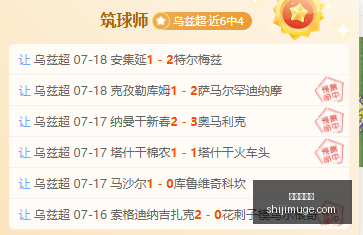 世界杯投注,体育博彩,足球竞猜,世界杯投注,体育博彩,足球竞猜,在线投注,世界杯赔率,投注策略,体育赛事投注,世界杯赛程,安全投注,世界杯下注