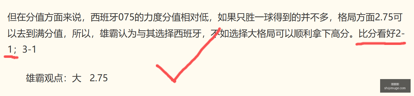 推荐,挪超前瞻,奥勒松对决,世界杯投注,体育博彩,足球竞猜,在线投注,世界杯赔率,投注策略,体育赛事投注,世界杯赛程,安全投注,世界杯下注