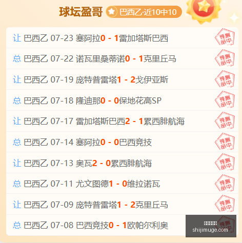 年联盟杯深,度解析,墨西哥美洲,世界杯投注,体育博彩,足球竞猜,在线投注,世界杯赔率,投注策略,体育赛事投注,世界杯赛程,安全投注,世界杯下注