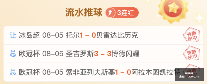篮球对决,蒙特港队能,否逆袭夺冠,世界杯投注,体育博彩,足球竞猜,在线投注,世界杯赔率,投注策略,体育赛事投注,世界杯赛程,安全投注,世界杯下注