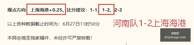 解放者杯双,战告捷,平背后数据,世界杯投注,体育博彩,足球竞猜,在线投注,世界杯赔率,投注策略,体育赛事投注,世界杯赛程,安全投注,世界杯下注