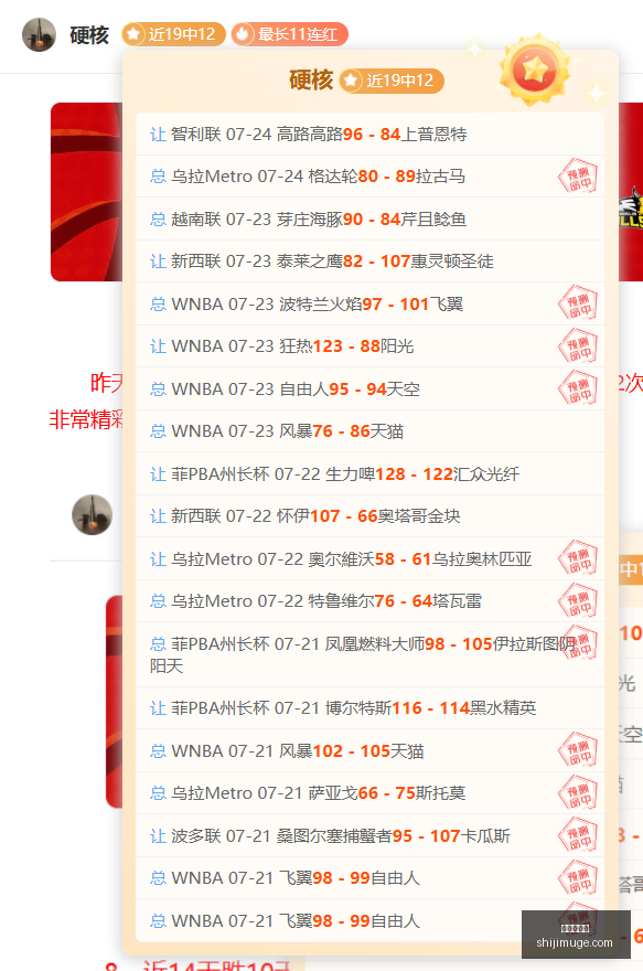 三分王周定,洋客场爆发,为团队带来,世界杯投注,体育博彩,足球竞猜,在线投注,世界杯赔率,投注策略,体育赛事投注,世界杯赛程,安全投注,世界杯下注