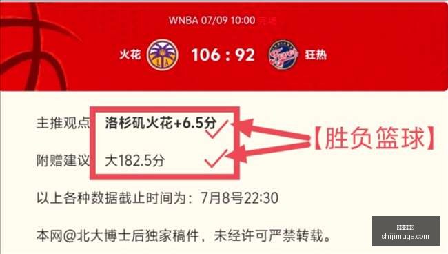 皇家社会官,胡梅尔斯加,盟在即,世界杯投注,体育博彩,足球竞猜,在线投注,世界杯赔率,投注策略,体育赛事投注,世界杯赛程,安全投注,世界杯下注