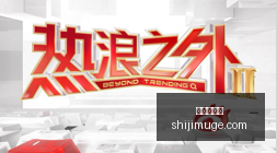 穆夏拉本季,德甲战绩,场造,世界杯投注,体育博彩,足球竞猜,在线投注,世界杯赔率,投注策略,体育赛事投注,世界杯赛程,安全投注,世界杯下注