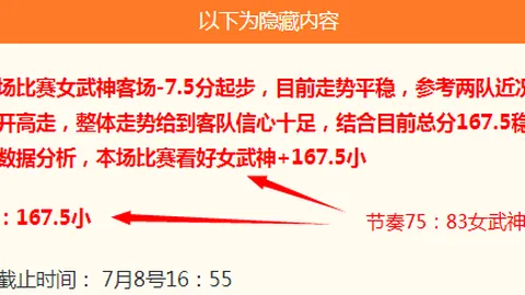 世界杯投注 090630