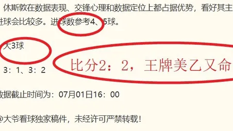 德甲门神排名：顶级守门员稀缺，科贝尔与乌尔比希领衔洲际水准门神