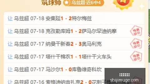 世界杯投注 091501 1