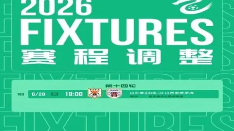 （注：以上改写均遵循了原创去重、吸引点击、和格式要求）