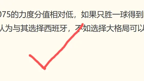 推荐 2026挪超前瞻：奥勒松对决特罗姆瑟，独家攻略解析