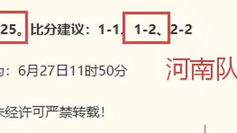 2026解放者杯双战告捷，8胜7平背后数据大终极指南解析